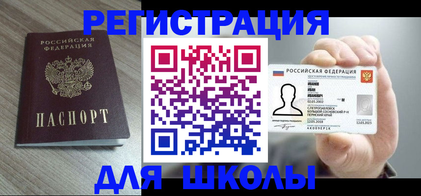 прописка поиск в Узловой