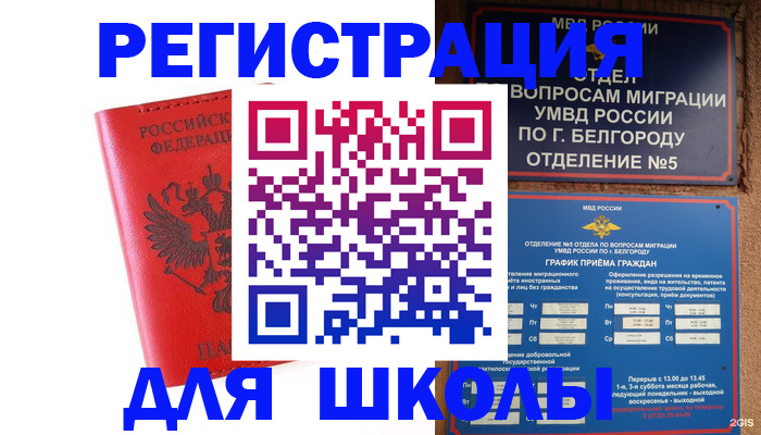 форма 3 в Узловой